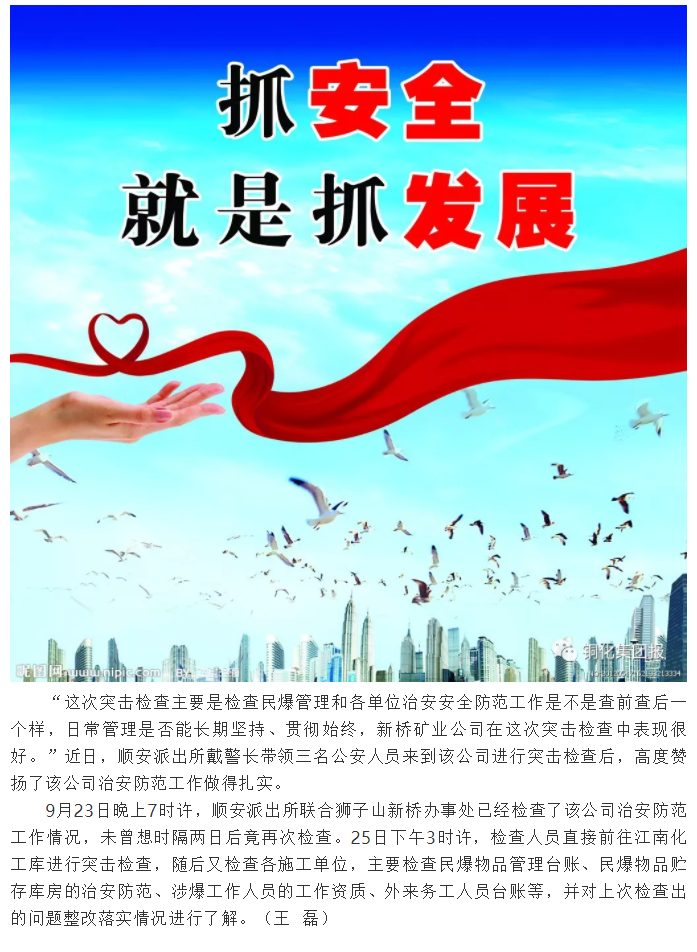 J9游戏(中国)-官方网站