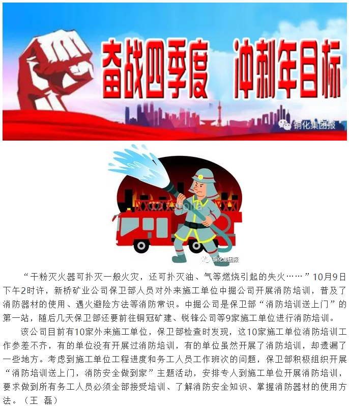 J9游戏(中国)-官方网站