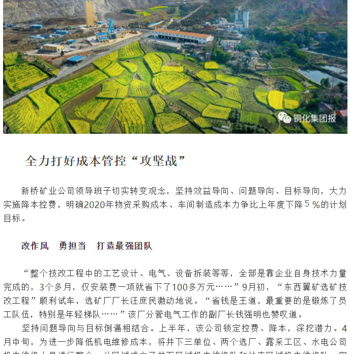 J9游戏(中国)-官方网站