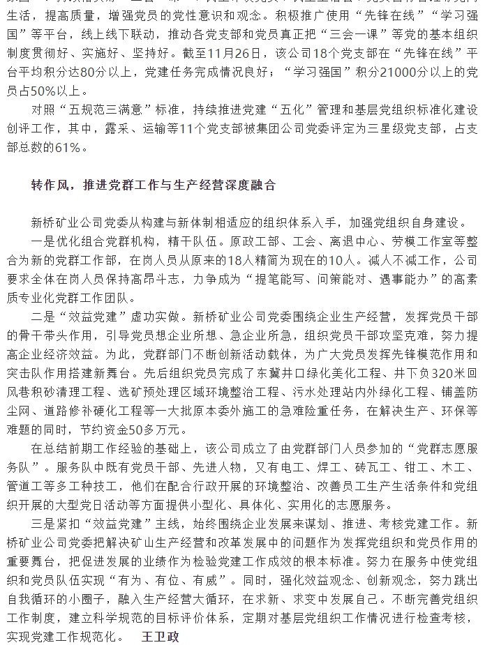 J9游戏(中国)-官方网站