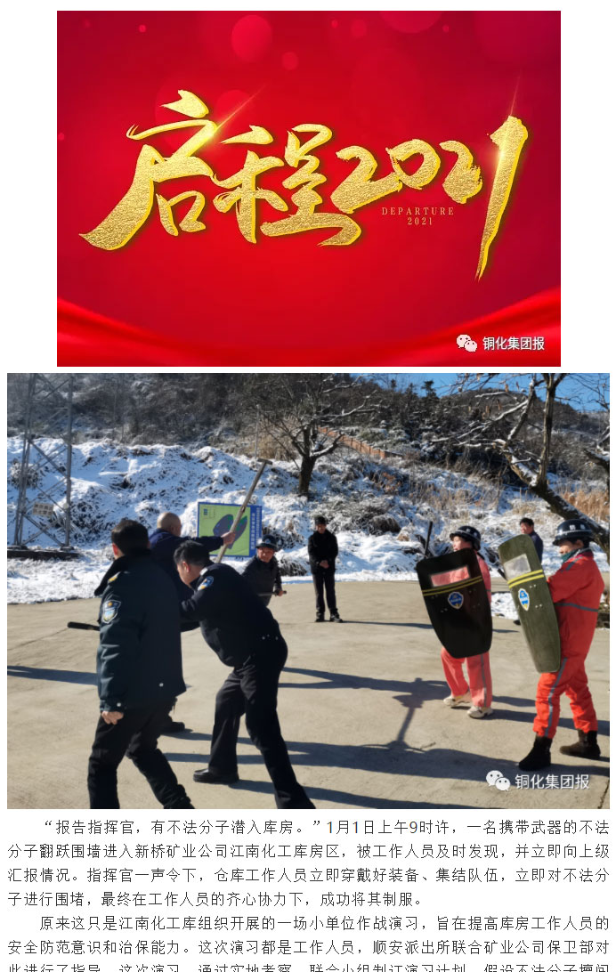 J9游戏(中国)-官方网站
