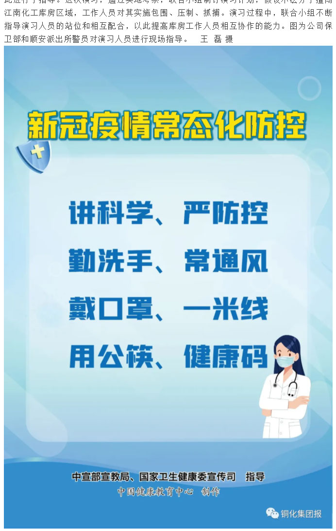 J9游戏(中国)-官方网站